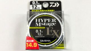 【ダイワ ハイパーMステージEX】オモリ不要の超高比重水中糸！3シーズン使用で分かった実力と汎用性を徹底レビュー 